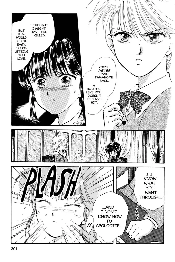 Fushigi Yuugi Chapter 28 image 16_optimized
